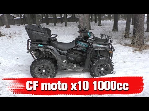 Видео: Квадроцикл CFMOTO X10. Обзорище!