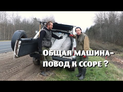 Видео: Отмостка дома всё-таки треснула , а общую машину топим!