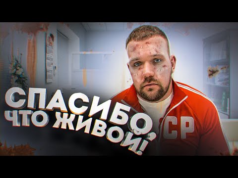 Видео: МНЕ ЗАПРЕТИЛИ ТРЕНИРОВАТЬСЯ!