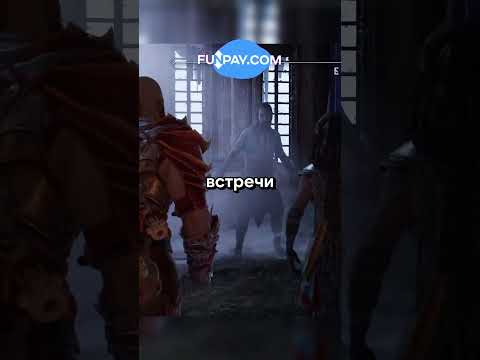 Видео: ВЫ НЕ ЗАМЕТИЛИ ЭТО ПОСЛЕ ПРОХОЖДЕНИЯ GOW Ragnarok