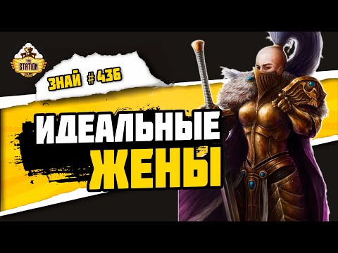 Видео: Сестры тишины | Знай #436 | Warhammer 40000
