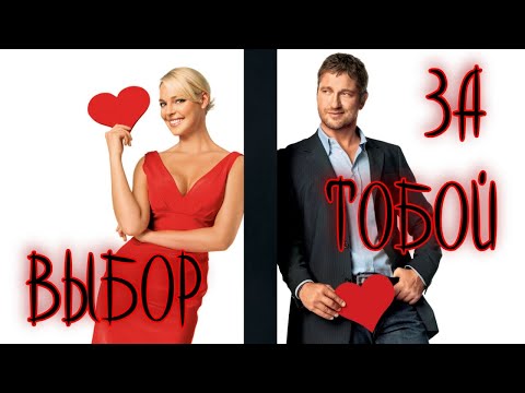 Видео: ЧТО ДЛЯ НЕЕ ЦЕННОСТЬ?