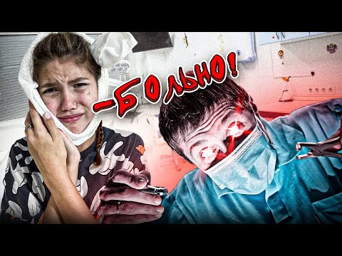 Видео: БОЛИТ ЗУБ! ЕДЕМ К СТОМАТОЛОГУ!😩ВЛОГ