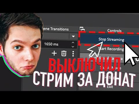 Видео: Выключил Стрим за Донат от Хейтера (нарезка со стрима Азазина) | Dota 2 Highlights