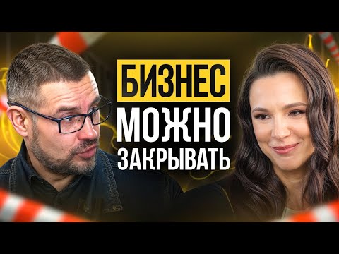 Видео: Юридические угрозы бизнесу. Подкаст с Юристом