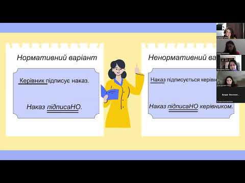 Видео: Катернога Дар'я