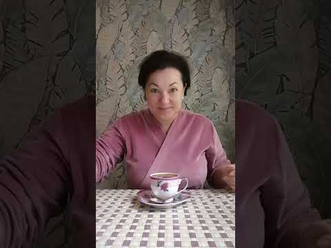 Видео: ДОБРЕЙШЕГО ☕😘❗ УТРЕННЯЯ ПЛАНЁРКА☀️ 🍂