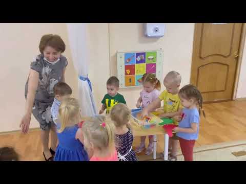 Видео: Открытое занятие во второй младшей группе по сенсорному воспитанию "Путешествие к солнышку"