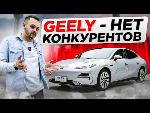 Видео: Galaxy E8! Дешево и круто! Новинка от Geely!