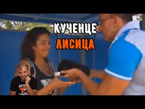 Видео: 15-ГОДИШНА ПЕЧЕЛИ КУЧЕНЦЕ