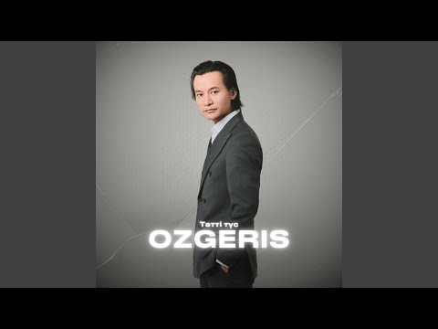 Видео: Тәтті түс