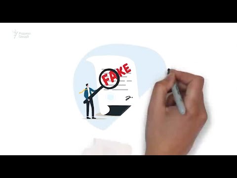 Видео: Дурӯғпароканӣ чист? (ДАРСИ 5)