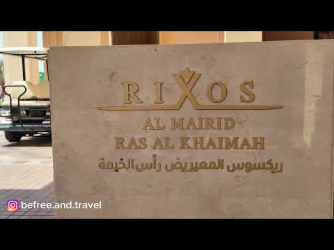 Видео: Rixos Al Mairid Ras Al Khaimah (UAE) - ОАЭ, Рас-аль-хайма