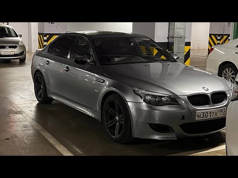 Видео: М5 Е60 ЗАМЕНА ВКЛАДЫШЕЙ в 2024! Просто влог .