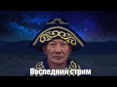 Видео: Последний стрим. Больше никогда не будет. Вообще. Цены на подписку 130рублей💀 - Велинд(Velind)