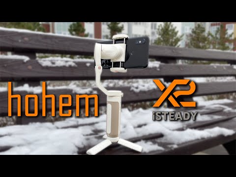 Видео: Hohem iSteady X2 - обзор лучшего стабилизатора для телефона