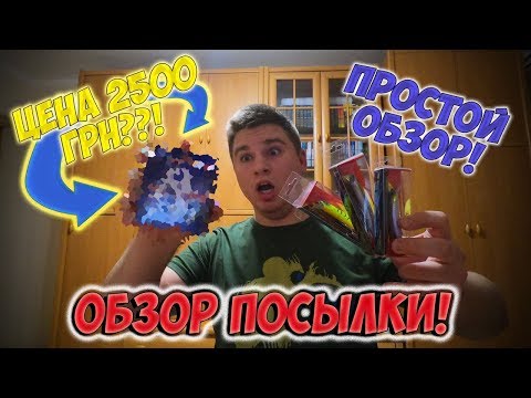 Видео: НЕ покупайте этот воблер! Распаковка посылки!
