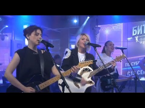 Видео: Лицей - Так сильно (Cover Юлианна Караулова) Live