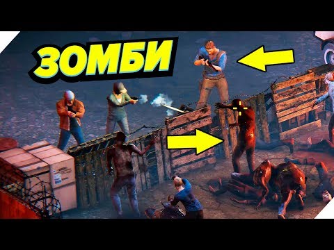 Видео: ЗОМБИ ЛОМАЮТ БАРРИКАДУ. Зомби апокалипсис - Frontline Zed # 2
