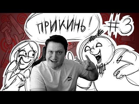 Видео: ZICEV СМОТРИТ Metal Family Прикинь №3 ► РЕАКЦИЯ ZICEV'а, ЮМОР, ПРИКОЛЫ