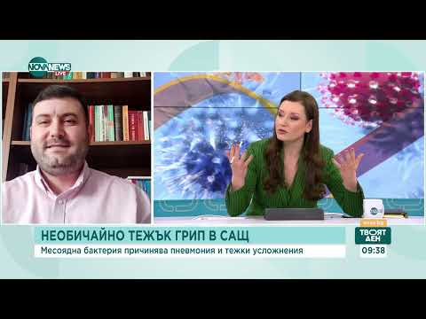 Видео: Смъртни случаи и хиляди хоспитализирани в САЩ заради месоядна бактерия