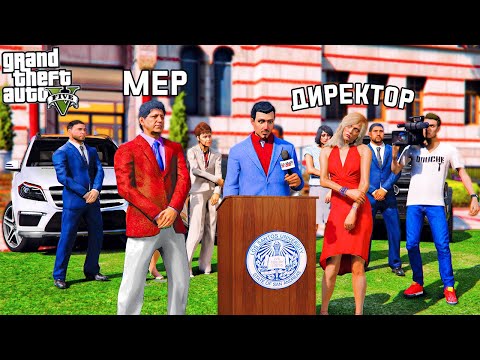 Видео: ОТЕЦ И СЫН В GTA 5 - СДЕЛАЛ РЕМОНТ В ШКОЛЕ! ПЕРЕЕЗД В ДОРОГОЙ ОСОБНЯК НА ПЛЯЖЕ! 🌊ВОТЕР