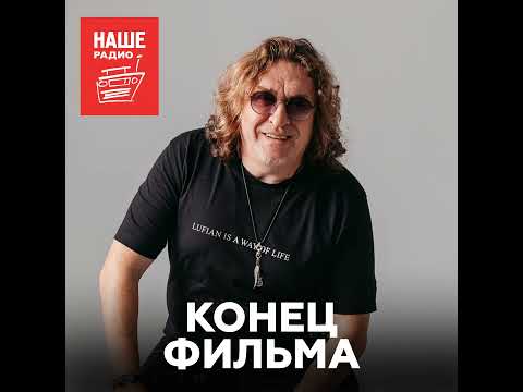 Видео: Евгений Феклистов об осознании успеха, работе с голосом и страхе сцены