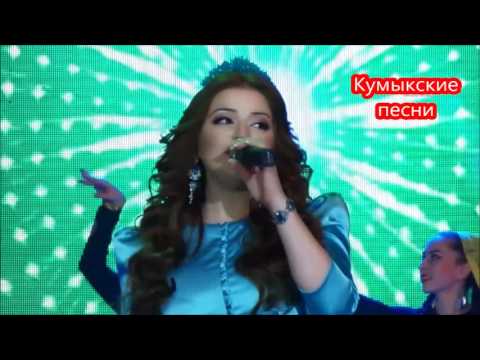 Видео: Альбина Казакмурзаева Мой народ