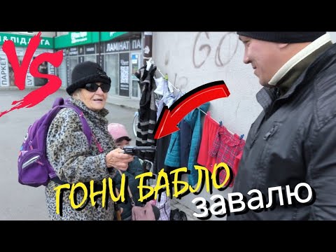 Видео: БАБА С ПИСТОЛЕТОМ/ ЦАРСКАЯ КОРОБКА/КАК НАЙТИ ЛАЗЕРНУЮ ПРОБУ