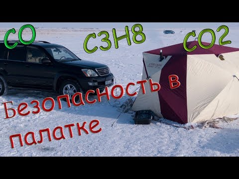 Видео: Рыбалка, палатка 4Т Long, безопасность! Кургальджинский заповедник, озеро Есей!