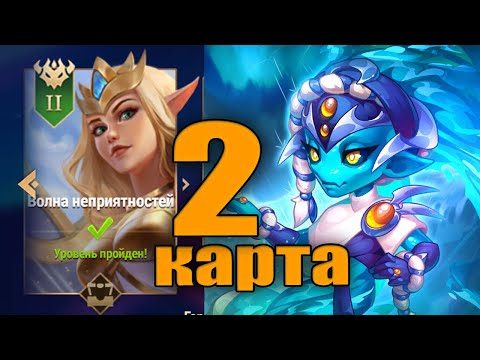 Видео: Хроники Хаоса. Каскад. 2 глава.