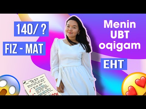 Видео: Менің ҰБТ жолым✨ ЖЕМҚОРЛЫҚ😱 Грант бар ма?Физмат🔥 Подготовка ЕНТ, ҰБТ Дайындық