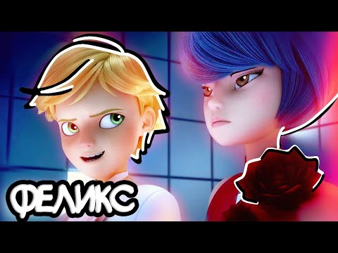 Видео: ПОЧЕМУ ФЕЛИКС ВЛЮБИЛСЯ в Кагами с первого взгляда?