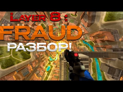 Видео: Слой БЕЗУМИЯ | Разбор тизера Fraud ULTRAKILL