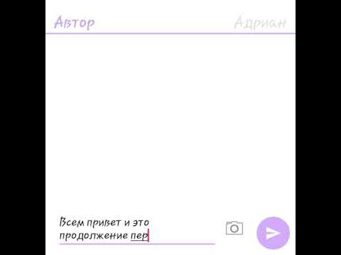 Видео: Переписка *прости...*леди баг и супер кот 2серия