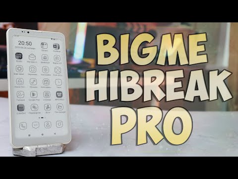 Видео: Bigme Hibreak Pro Обзор лучшего смартфона с E-Ink экраном - Стоит покупать?