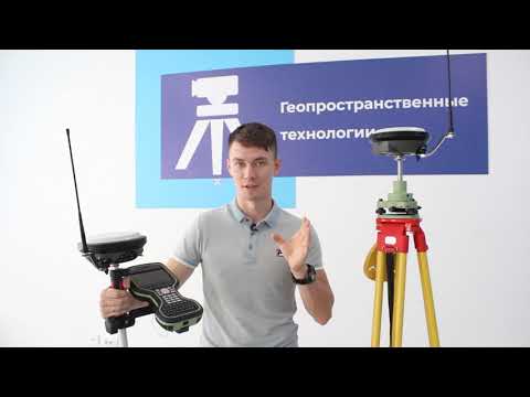 Видео: Устройство GNSS - приемника базы и ровера. Приведение в рабочее положение.
