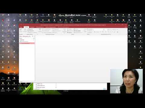 Видео: Создание таблиц и форм в MS'Access
