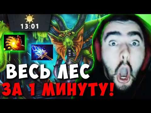 Видео: STRAY ГАЙД НА ЛЕСНОГО ВЕНОМАНСЕРА ! СТРЕЙ ТЕСТИТ ПАТЧ 7.31 ! carry mid dota 2 ! Лучшее со Стреем