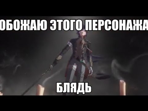 Видео: ПОДБОРКА МЕМОВ И ЭДИТОВ ИЗ ТИКТОКА ПО HONKAI STAR RAIL #20