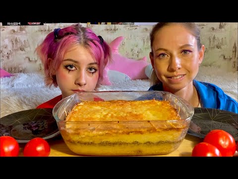 Видео: МУКБАНГ КАРТОФЕЛЬНАЯ ЗАПЕКАНКА С ФАРШЕМ И СЫРОМ/Нелюбимая еда и любимая/MUKBANG POTATO CASSEROLE