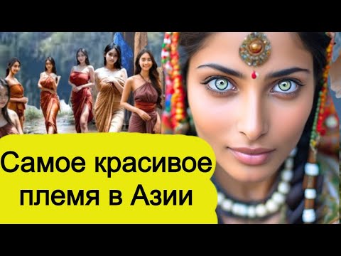 Видео: Это жизнь КАЛАШЕЙ, красивые женщины и традиции самого изолированного племени.