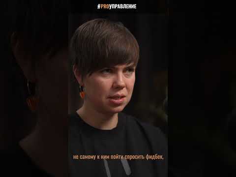 Видео: Мама, я тимлид | Марина Перескокова #ProУправление
