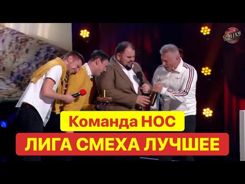 Видео: Отец который не пьет уже ГОД - Лига Смеха Лучшее 2023