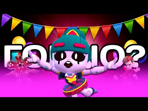 Видео: Это самое СТРАННОЕ обновление в Brawl Stars 🤔
