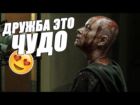 Видео: Ходячие Мертвецы / Альфа и Бета / Спецвыпуск / Чикчоча