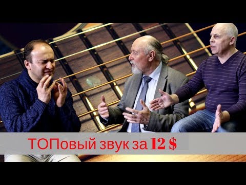 Видео: Как удорожить гитару на 500$ заменой 1 детали. Что позволяют музыкальные магазины. Лады Синтомс.