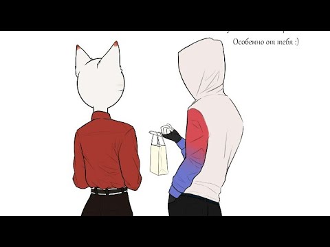 Видео: - Вот это Рашка [ Озвучка комиксов по countryhumans ]