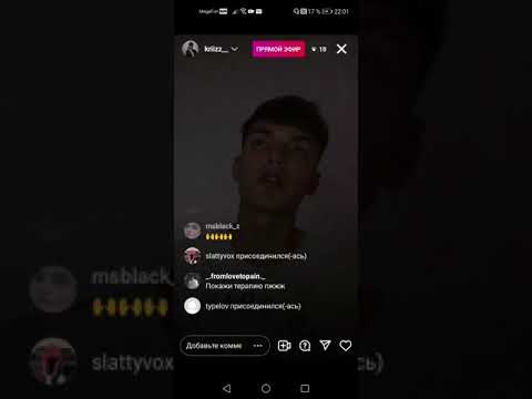 Видео: Krizz - Прямой эфир 2