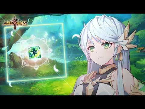 Видео: Grand Chase: Чейз Европа.